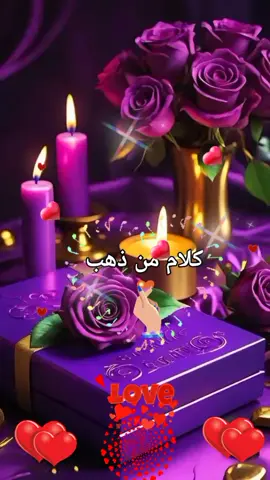 #لا_تكره_ايامك #الحلو_منها_اعطت_لك_سعاده #اسعد_الله_جميع_اوقاتكم🌹🌹 #صباحكم_سعادهـ🌸🍃#يسعدلي__اوقاتڪۘم  #صباحكم_أحلى_صباح🌹🌹 #كلام_من_القلب#صباح_الخير_والسعادة #كلام_جميل #كلام_من_ذهب #استوريات #صباح_السعادة #صباح_الخير #صباح #حالات_واتس #اهداء #فديوهاتي #مقاطع #اهداءات #فيديوهاتي_تصاميمي🎶🎬 #مصر_السعوديه_العراق_فلسطين #تونس_المغرب_الجزائر #الشعب_الصيني_ماله_حل😂😂 