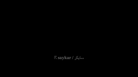 الله يجعلها بسده😂💜 #ريسبكت #دربحه #كحيلان #fyppppppppppppppppppppppp #مفرح_برمحم #بيرلس 