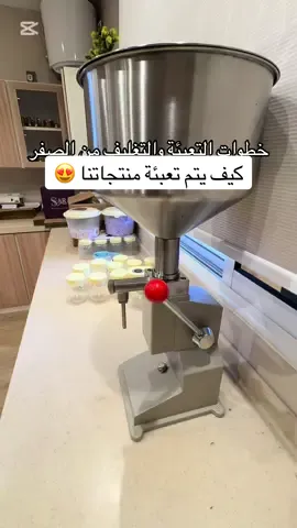 #fypage #fypシ゚viral #foryoupage #fyp #سارّ💜 #ابها #حناء #مشاريع #تعبئة #متاجر 
