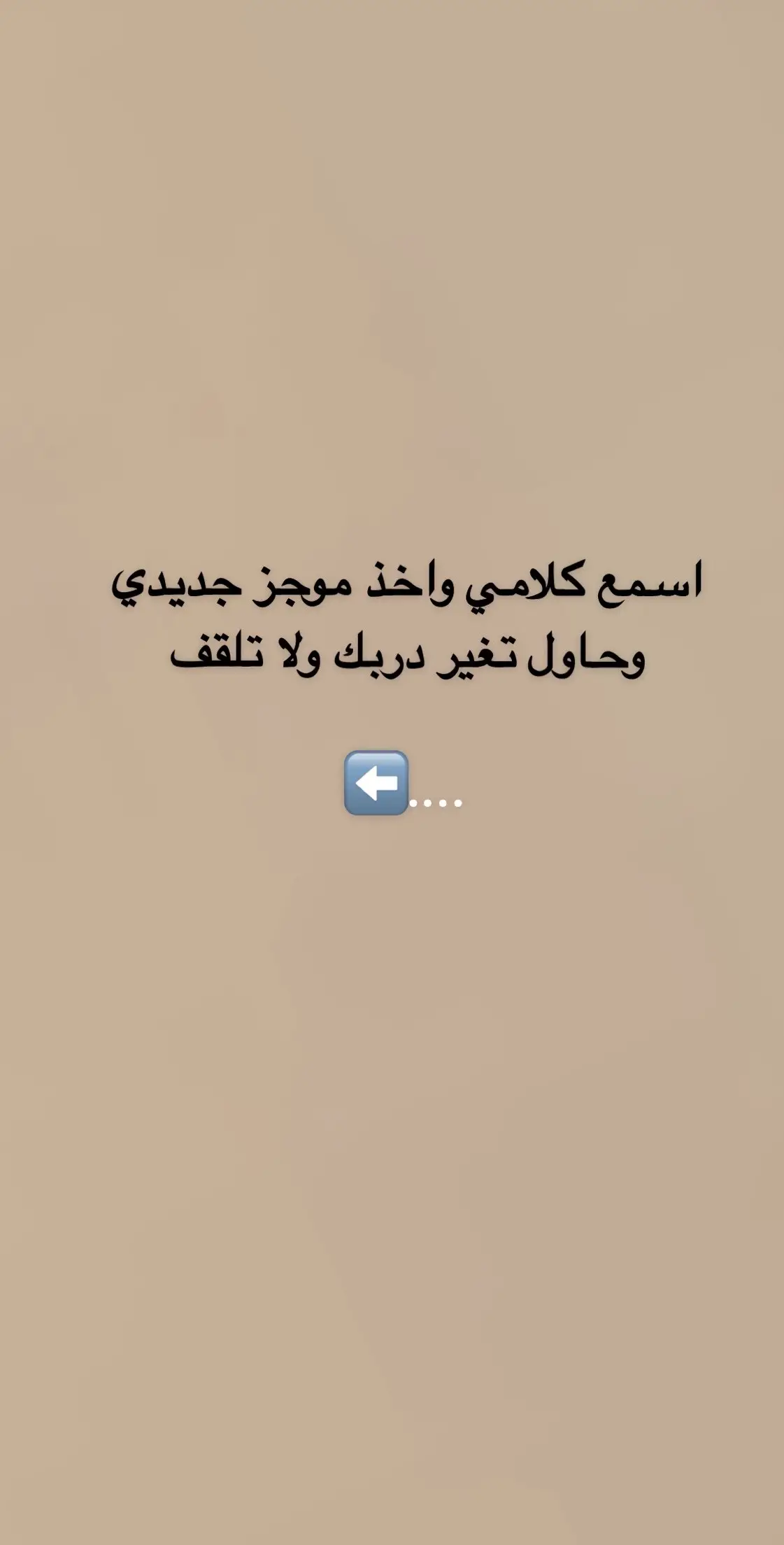 #ظافر_حسين_ال_الشريف #شعراء_وذواقين_الشعر_الشعبي🎸 