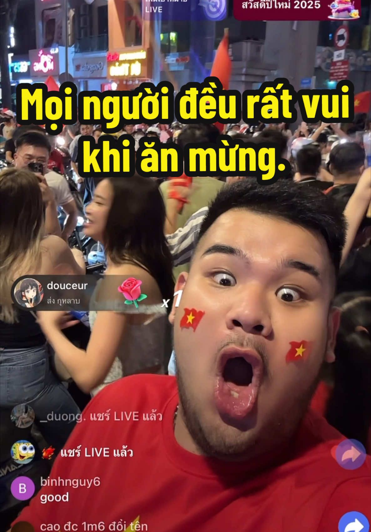 Tôi có nhảy đẹp không? 🥰❤️🇻🇳#เติกโดนยุงกัด #vietnam#Vn#football #aseancup2024 #vietnamvodich