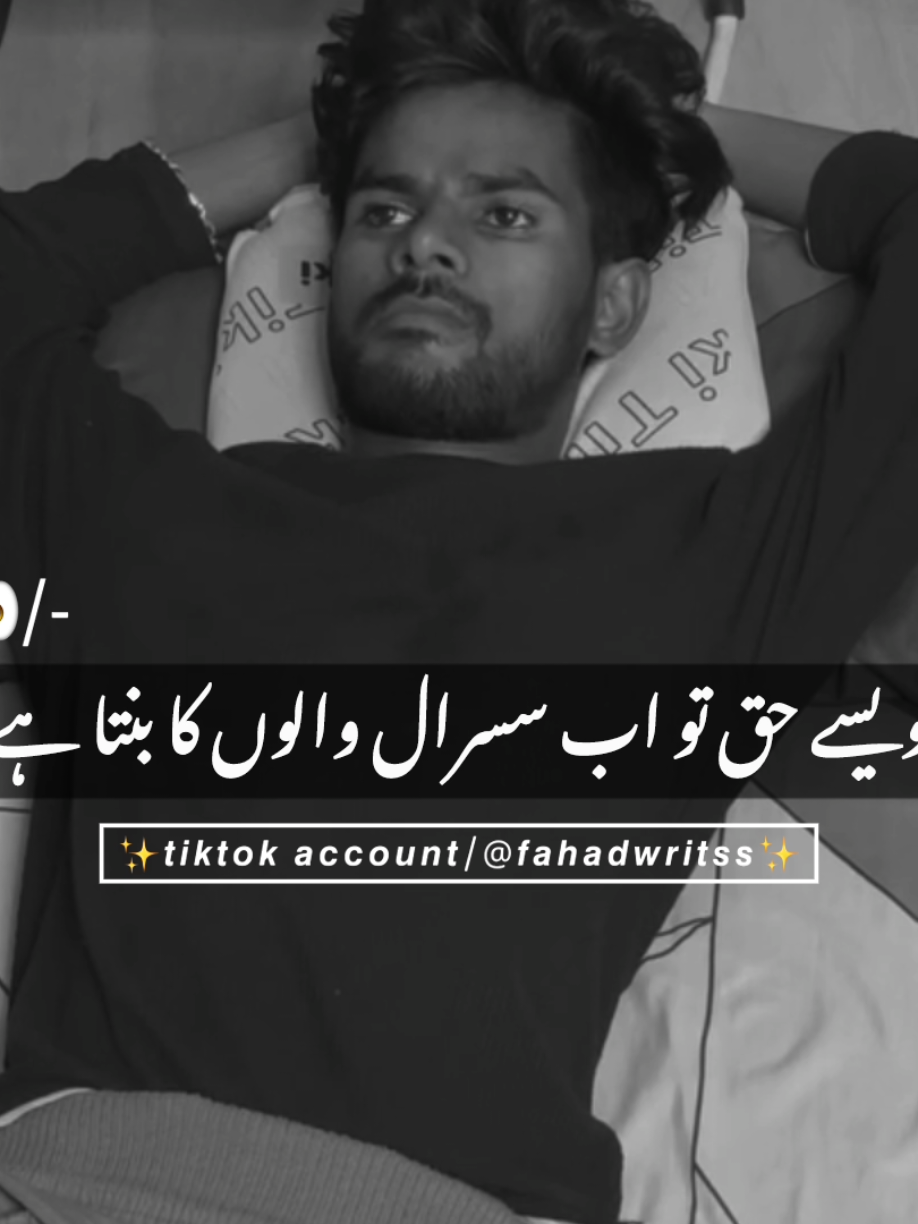 Wait For last Epic ending~😂#foryoupage #growmyaccount #shahzad_writes #trending #funnyvideo #tiktokviralme #millionaudition #4upage #crew07 #standwithkashmir #foryoupage #fahadwrites 