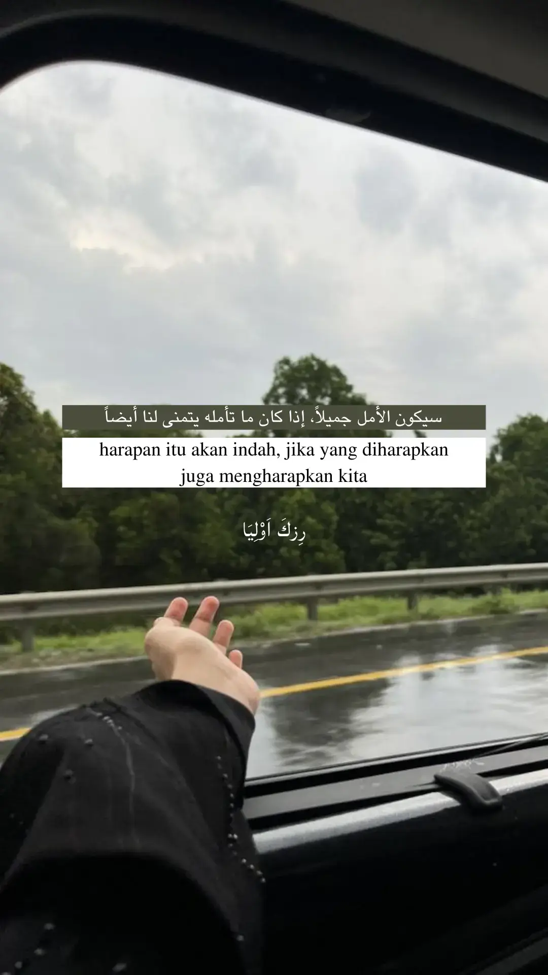 #quotesarabic #syaircinta #syairarab #arabicsong #fyp #_rizkaauliia 