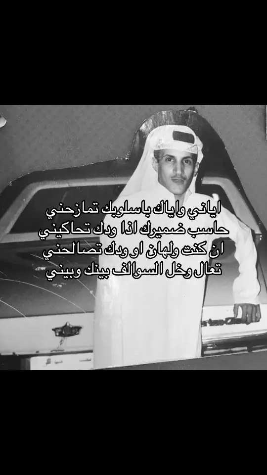 #يوسف_شافي 