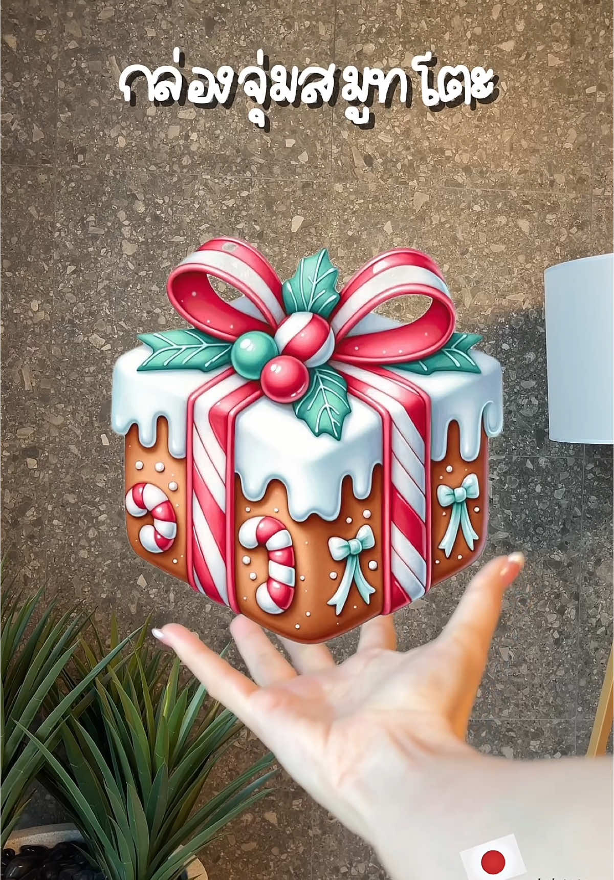 🥳มาร่วมสนุก #กล่องจุ่มสุดคุ้ม  กันจ้า!!! มีให้เลือกช้อป 2 ราคาน้า!!!  จุ่มละ 299.- จุ่มละ 499.- . สุดคุ้มมาให้เลือกช้อปเป็นของขวัญให้ตัวเอง หรือให้เพื่อนก็คุ้ม  มีของแถม Specialให้ทุกจุ่ม  เลือกซื้อกันได้แล้ววันนี้ . 📌เงื่อนไขเป็นไปตามที่บริษัทกำหนด . #smooto #สมูทโตะ #ครีมซองใช้ดีต้องสมูทโตะ #ครีมซอง #ใช้ดีบอกต่อ #กระจ่างใส #ครีมซองใช้ดี #ครีมสมูทโตะ #ราคาพิเศษ #ราคาสุดคุ้ม #สกินแคร์ใช้ดี #ลดฝ้า #หน้าใส #ลดสิว