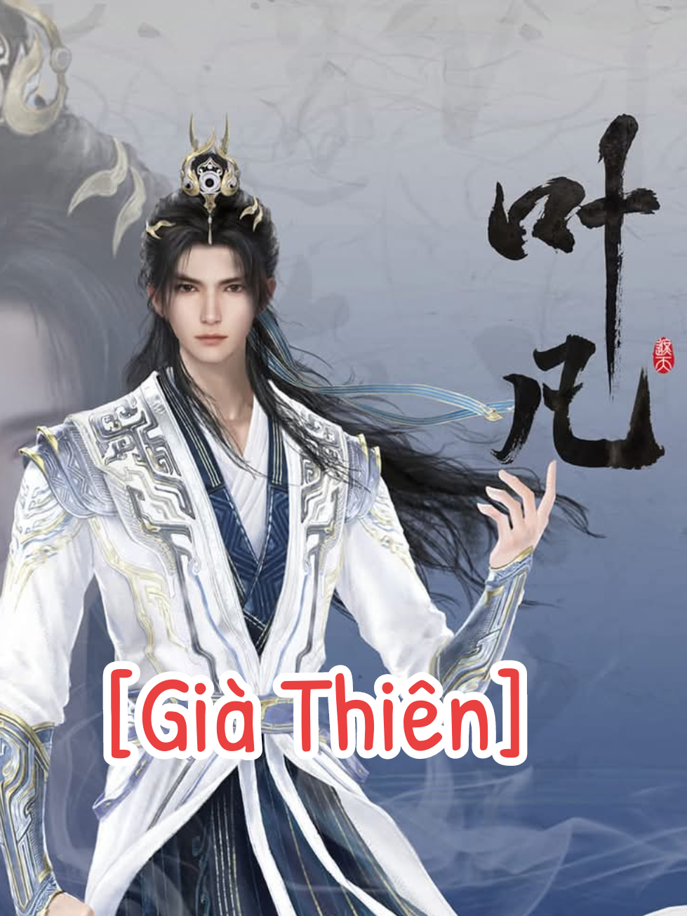 Già Thiên #NNTD #tutien #dangbantutien #xuhuong #xh #fypシ #fyp #viral #giathien #dieppham