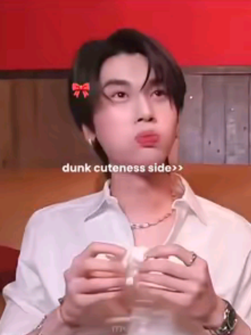 dunk cemong 😭🤏 #dunk #dunknatachai #joongdunk 