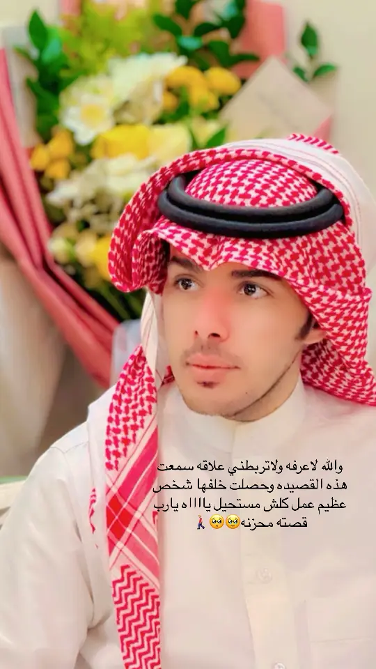 #حمد_جروان #حمد_جروان_اللهم_الشفاء_العاجل 