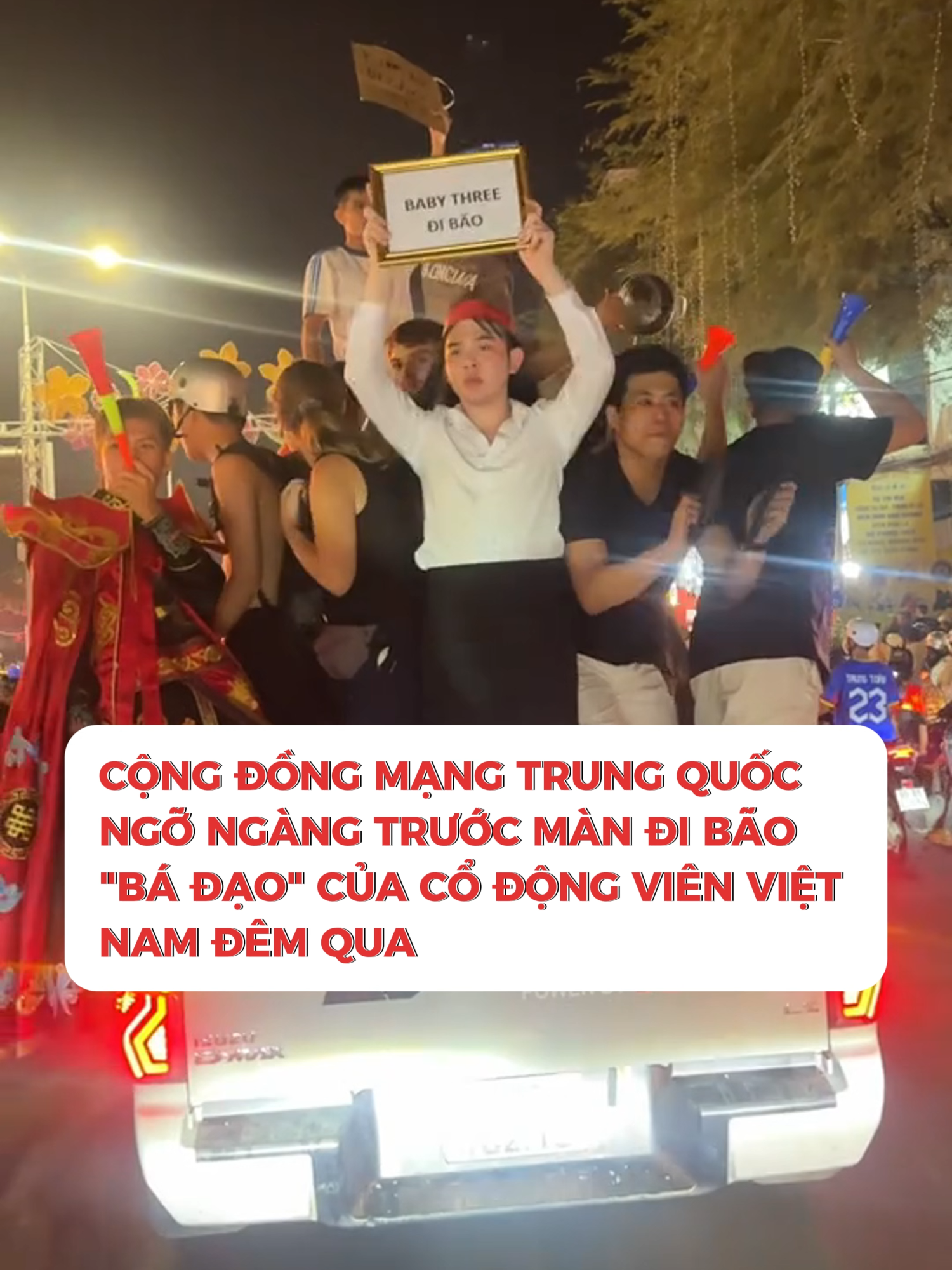 Netizen Trung phát sốt với màn đi bão của CDV Việt Nam sau chiến thắng #xuhuong #fyp #review #viral #tiktoknews #doituyenvietnam #aseancup2024 #vietnamvodich #dibaovietnam