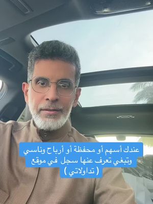 خطوات بسيطة، ابدأ الربح!