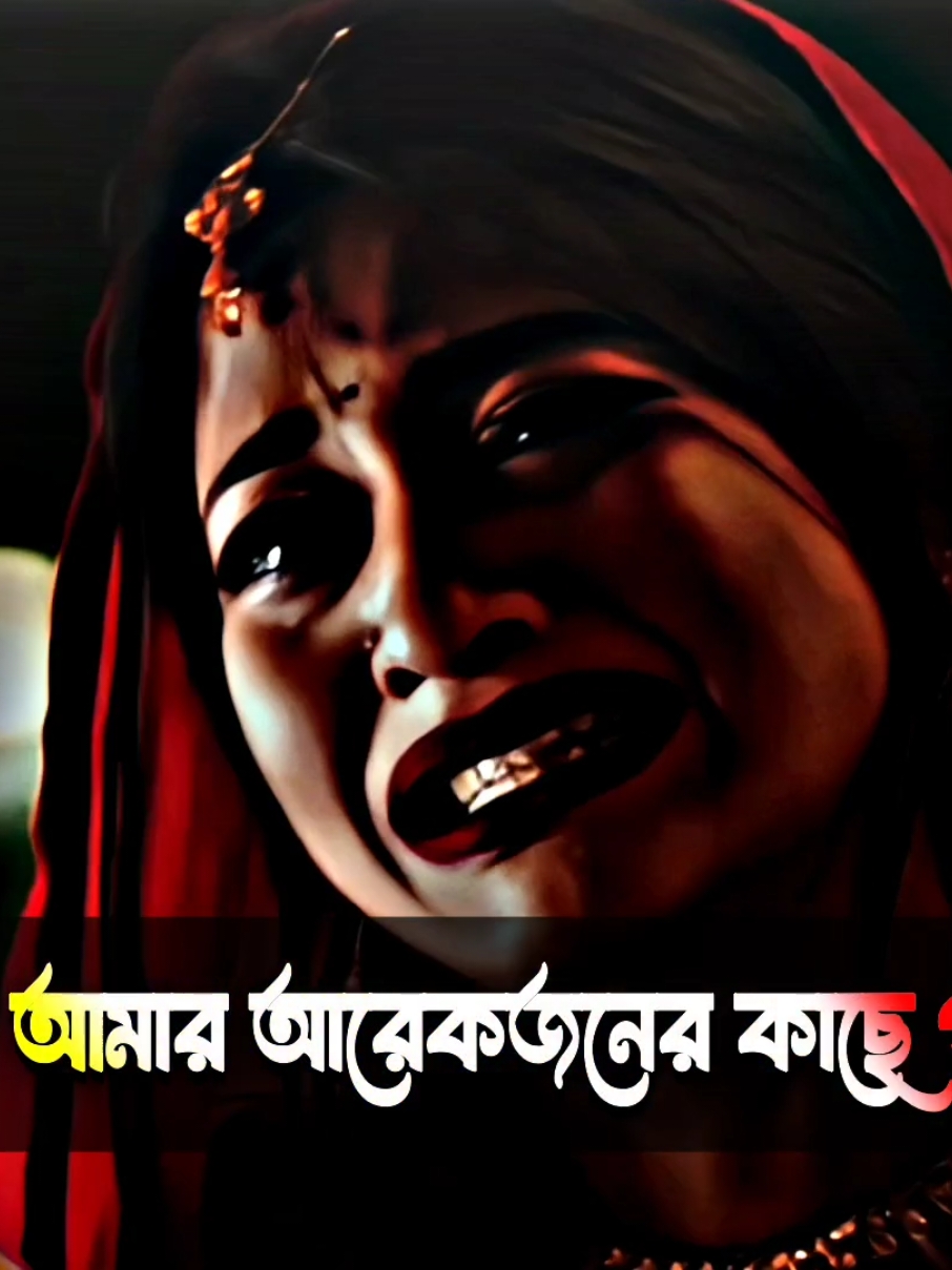 #এত সহজে আমার আরেকজনের কাছে পাঠায় দিলা সারা জীবনের জন্য #reyaislam202 #reyaislam44 