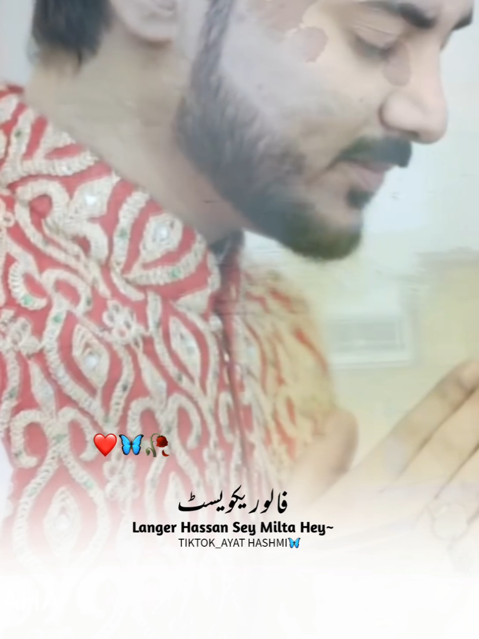 Langer Hassan (a.s) Sey Milta Hey Paani Hussain (a.s) Sey~ Part:_1 🥹🖤 views problem  #yourbestshot #millonviews #viral #trending #foryou #fyp #lahore #alihamza #100kfollwers #foryou #fyp #trending #viral  @Ali Hamza Official 