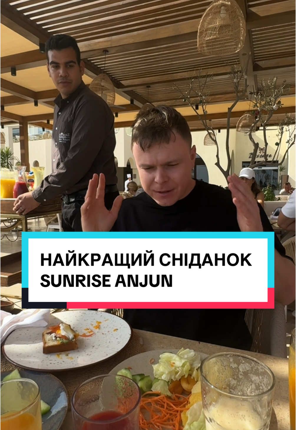 Сніданок в SUNRISE ANJUN.Premium готель за 1250€😱 на двох 8 ночей 