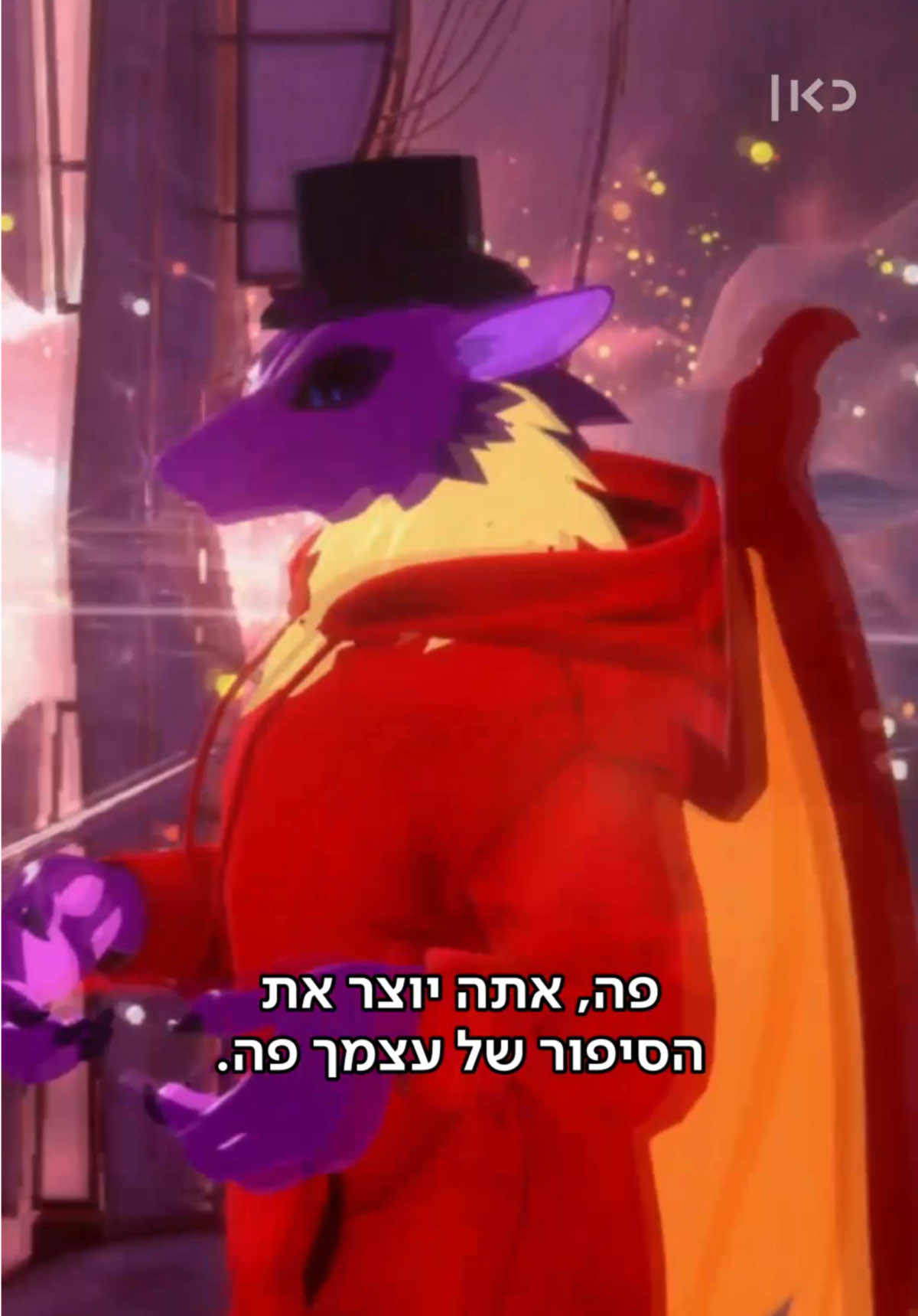 המקום שעוזר לנפש, לקשיים החברתיים וגם לחברויות ייחודיות.  הפרק המלא ממתין לכם לצפייה בכאן BOX. בסיום הפרק הם נפגשים במציאות, מומלץ לצפות עד הסוף.  #לחץ_התחל הפרק השלישי בסדרת הרשת על תרבות הגיימינג בישראל