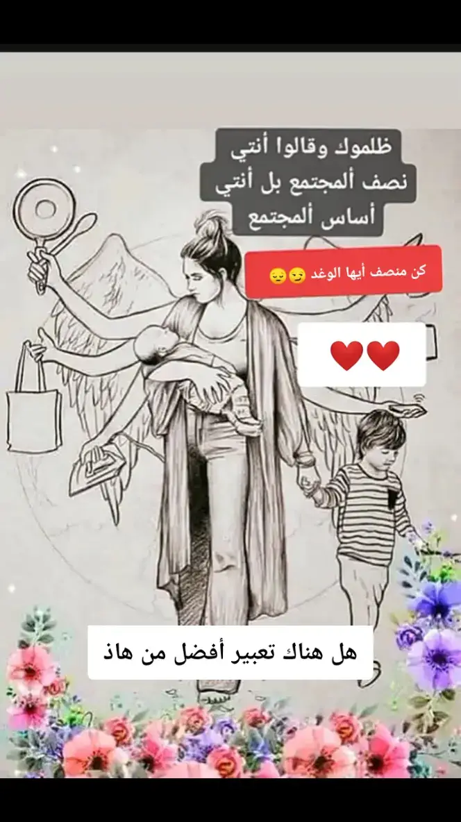 #عباراتكم #💔🥀🥺 