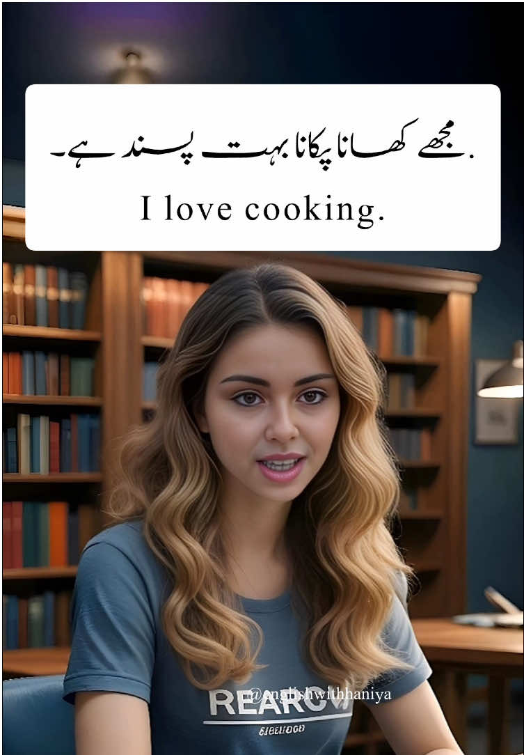 Urdu to English Sentences #TranslationLearning #EnglishToUrdu #LanguageSkills #UrduTranslation #LearningWithFun #EasyUrdu #UrduSentences #BilingualLearning #UrduEducation #DailyEnglish #EnglishUrduGuide #SimpleTranslation #QuickLearning #LanguagePractice #LearnEnglishInUrdu #EasyTranslation #UrduTutorial #UrduLearningJourney #WordsToSentences #UrduHelp #englishwithhaniya 