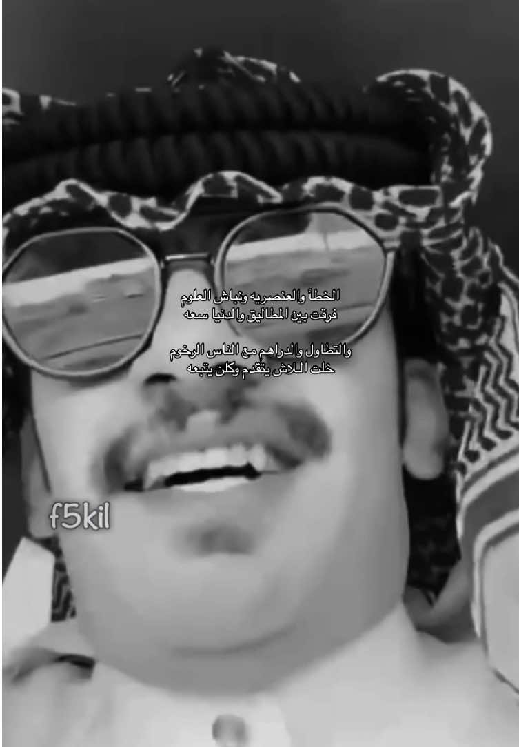 #مشبب_الحياني 