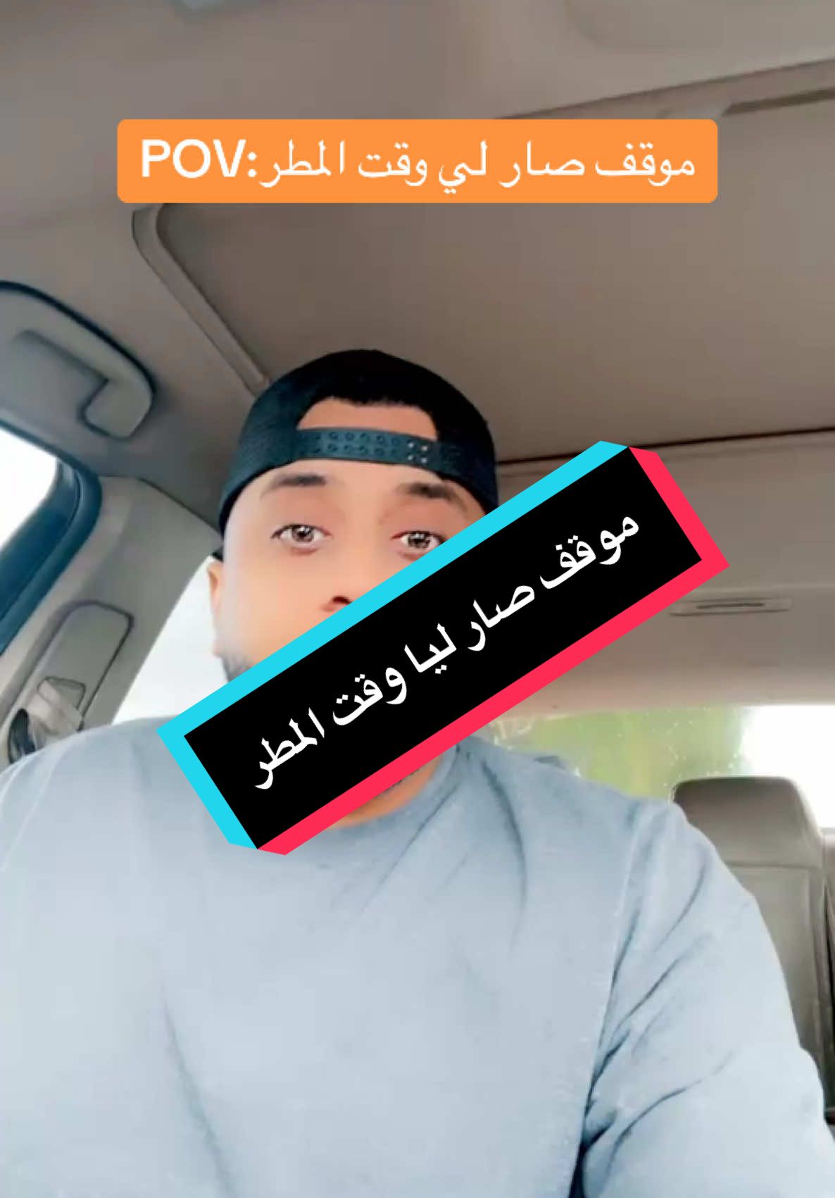 اهم شى توصل بيتها مالها صلاح 🙄😂 . . . حياكم سنابي الرابط ف صفحتي و كود السناب ف قصتي تنورو . . #احمدوف #اكسبلور #fyp #جدة #fy #اكسبلورexplor #😂😂😂 #ههههههه #هههههههههههههههههههههههههههههههههههههه 