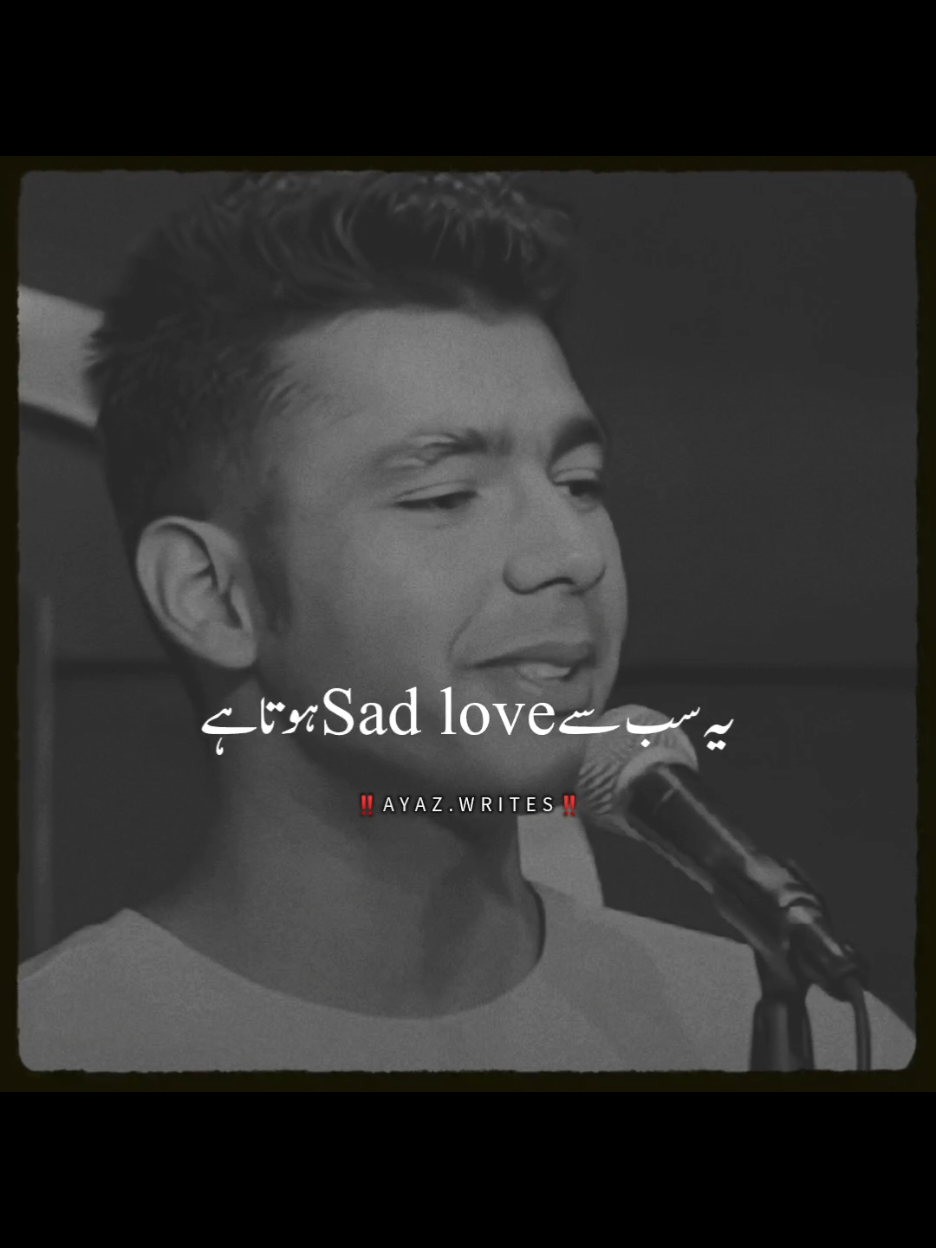 ye sab se sad love