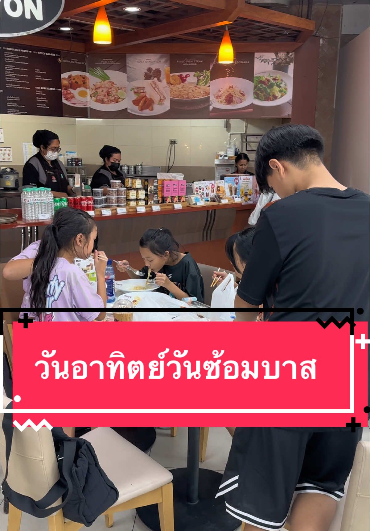 เรื่องของเมื่อวานค่าาา #แม่ฟางจอมพลัง #tiktokfamily #เมนูลูกรักbyแม่ฟาง #กิจกรรมเด็ก 