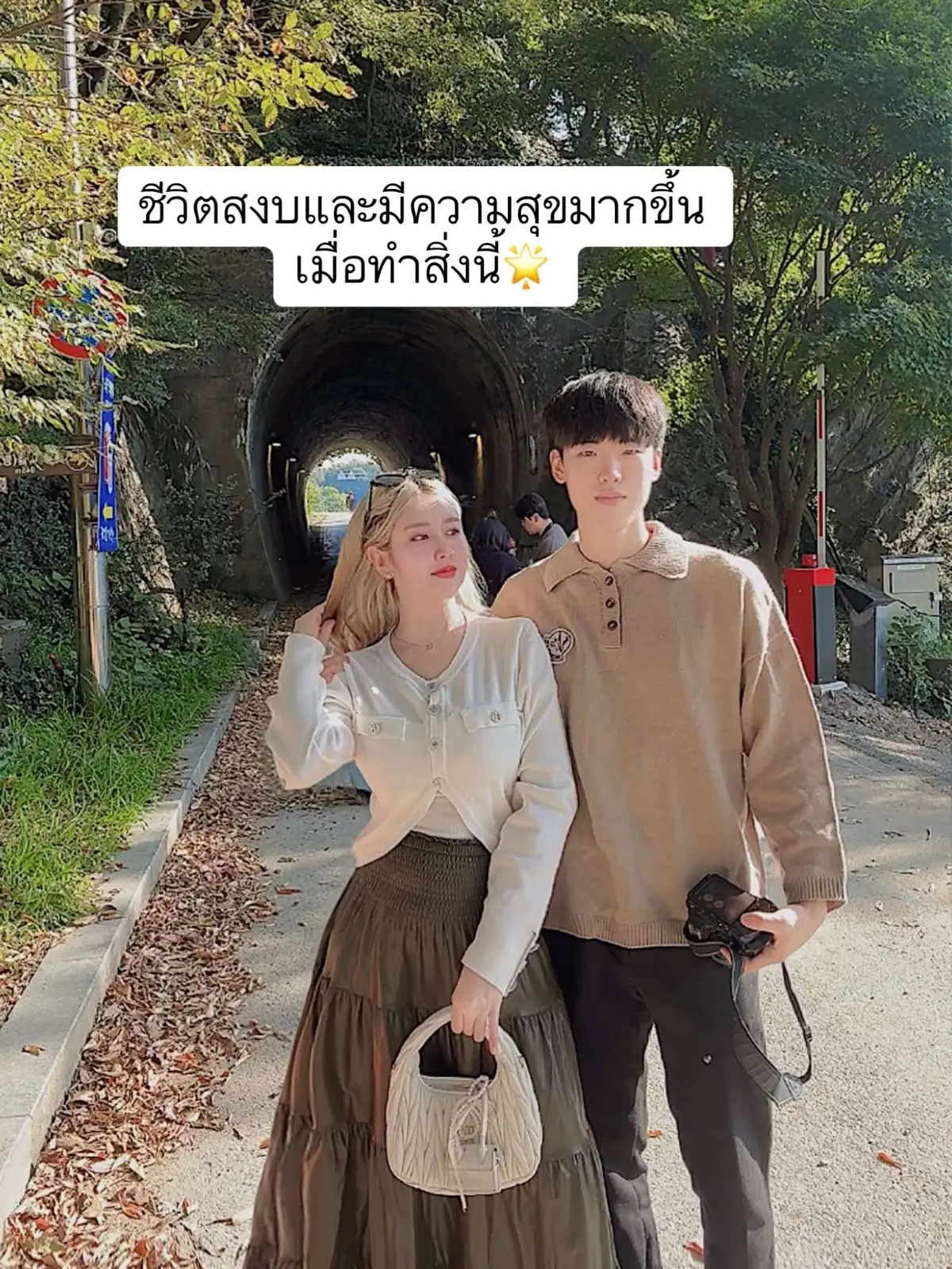 #ฟิดดดシ‍ #เกาหลีใต้ #อวยสามี #แฟนเกาหลีน่ารัก #รีวิวสามี 