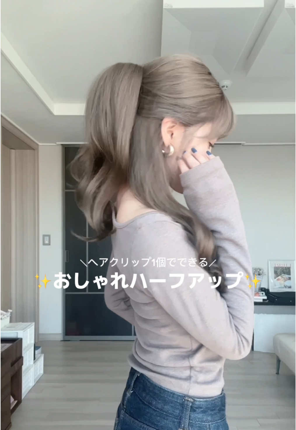 職場でもできるヘアアレンジ💇🏼‍♀️💋ヘアクリップでワンランク上のハーフアップ🤍🤍🤍 #ハーフアップアレンジ #ヘアアレンジ #おすすめ #fyp