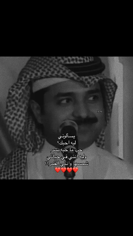 #راشد_الماجد #rashedalmajed #راشديات💙 #fyp #fypシ゚#explore #اكسبلور #song #❤️❤️❤️❤️❤️❤️ #❤️❤️❤️❤️❤️❤️ 