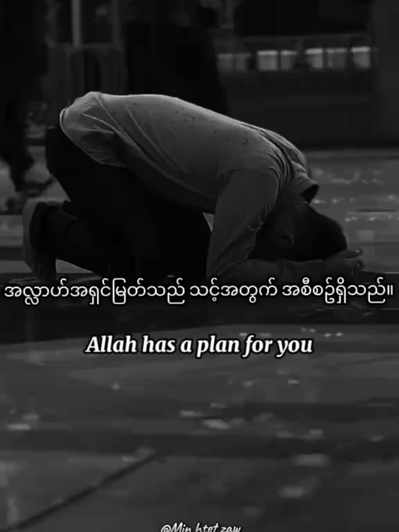 #islammyanmar🇲🇲 