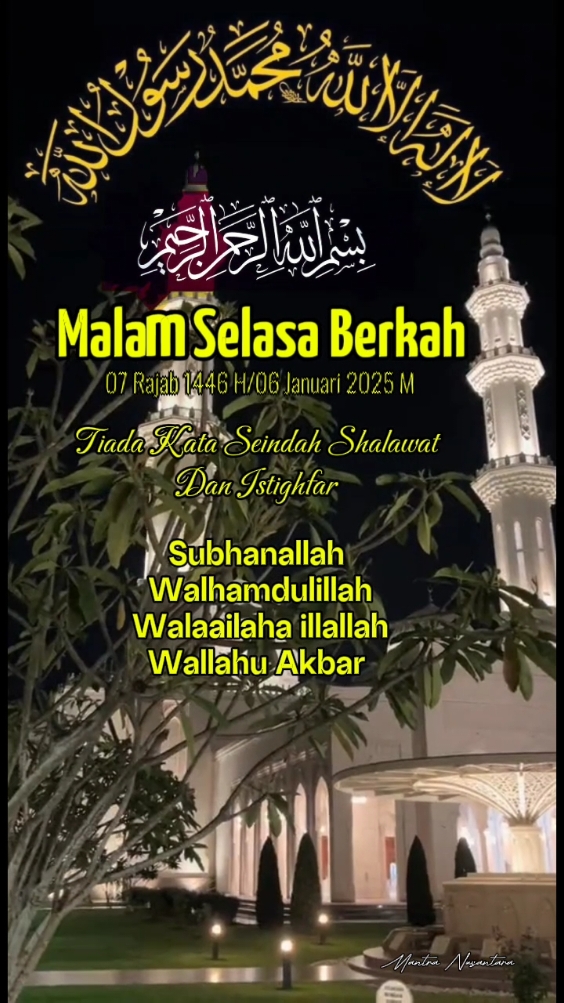 Doa Malam Selasa Bulan Rajab 1446 H #DoamalamSelasa #Rajab1446 #Januari2025 #Assalamualaikum🙏 #bismillah #shalawat #alhamdulillah 