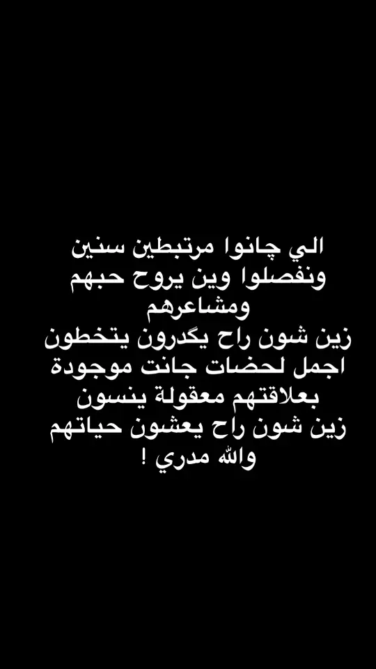 #شعر #شعراء #مشاهير_تيك_توك #ذواقين__الشعر_الشعبي #حزن 