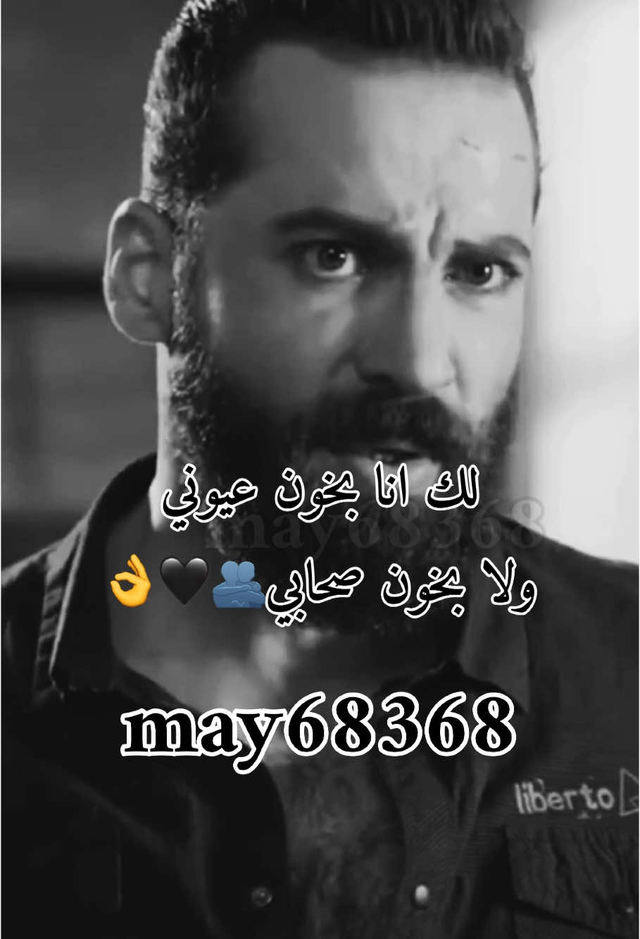 الصاحب الاصلي مابخون ولو على دمو🩸🫂🖤👌#may68368 #حالات_واتس_اب #الصداقة#الصحاب #مسلسلات #fyp #foryoupage❤️❤️ #سوريا #مصر #مسلسلات_سورية #foryour #fory #مصر_السعوديه_العراق_فلسطين 