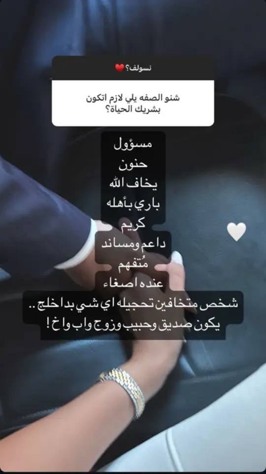 #تيك_توك_ 