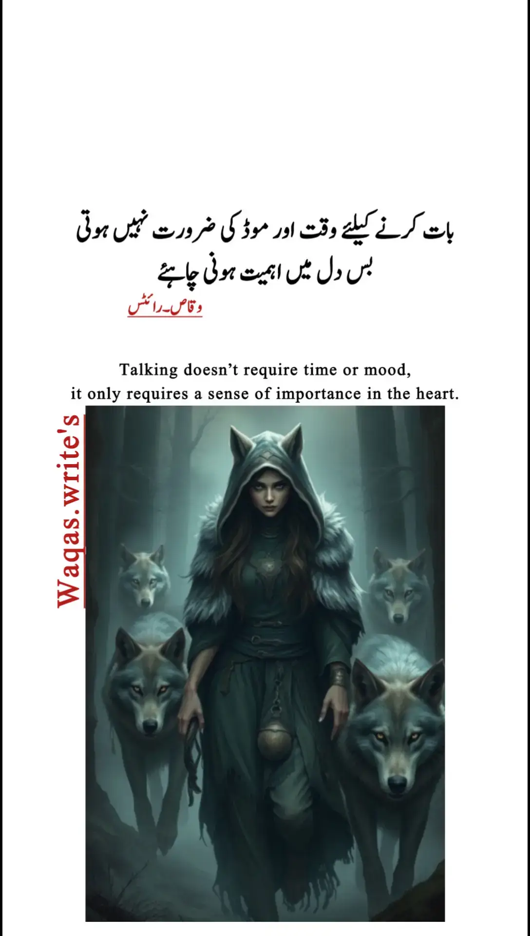 ihmiyat hona chahye #motivation #2025 #views #viewsproblem #tiktok_india #on4t #darkmotivate #needviews #keepmeviral #jungle #wolf #wolfcut #wolfpack #wolfoo #wolfsburg @میرے ہم راز 🌹👑 @TiktokPakistanOfficial 