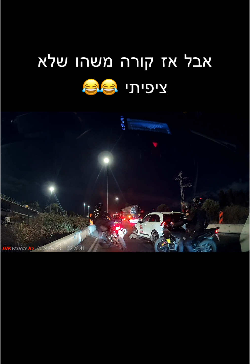 #פוריוישראל #פוריו #foryou #מינתןלךרישיון #כביש #fyp #viral 