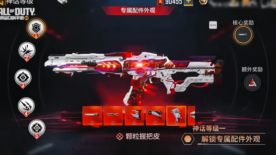 wujud mythic ak117 lava remix 🤫. ada yang udah ngga sabaran ngga nih? buat dapetin senjata mythic ini kalian harus ngumpulin shard sebanyak banyaknya, nanti kalian bisa tukarkan ke senjata Mythic maupun Legendary ✌🏻. stay tune di tanggal 15-16 season depan! @Call of Duty: Mobile ID - CODM #callofduty #callofdutymobile #codm #fyp #foryoupag #xyzbca #ak117mythic