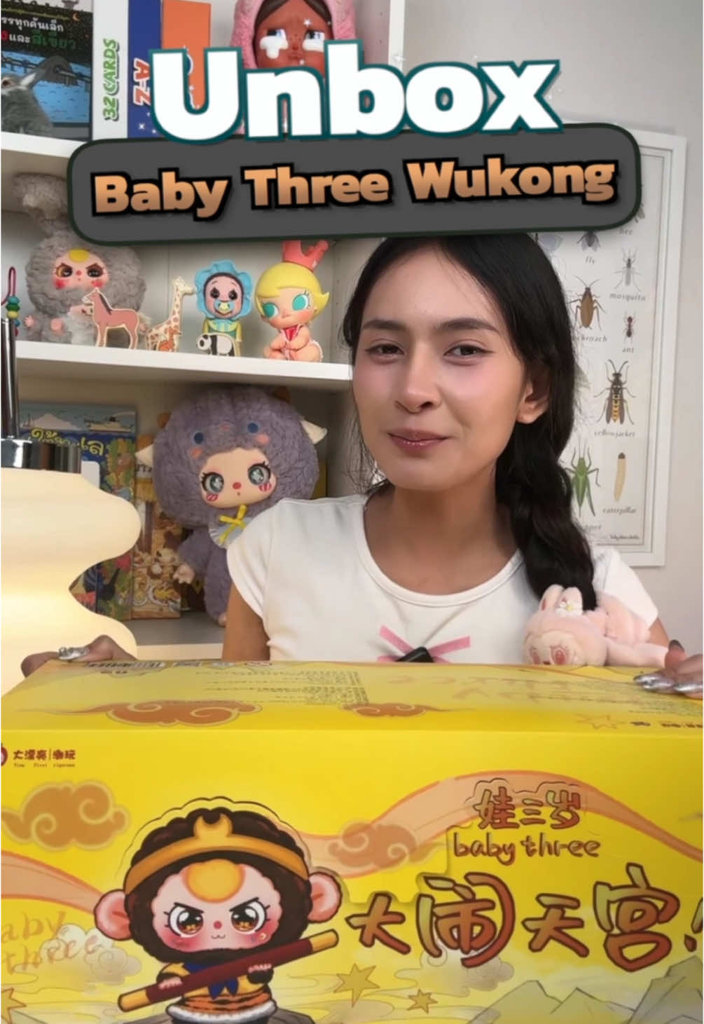 เหมือนหลุดไปในนิทานเลย น่ารักมากจะบ้าาาา🤩💖#missreview #arttoy #fyp #ตุ๊กตา #arttoys #unbox #babythree #bbt #babythreewukong #wukong #ไซอิ๋ว #เบบี้ทรี #เบบี้ทรีไซอิ๋ว 