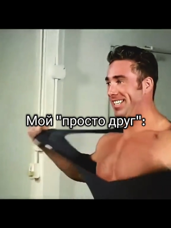 Нормально с ориентацией🥰♂️ #гачимучи  #биллихеррингтон 