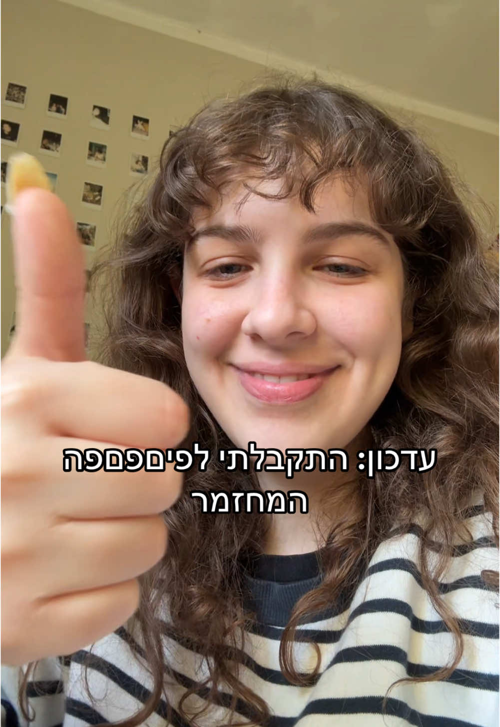 לפעמים חלומות מתגשמים #פיםפםפה 