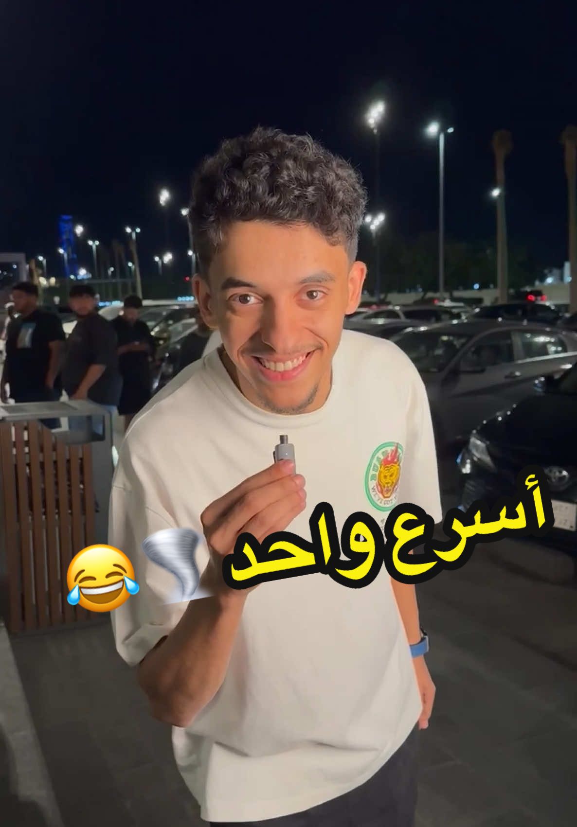 اسرع واحد 🌪️🏃🏻‍♂️😂😂😭😭💔#سلطان_طلال #اكسبلور #fypシ @eseven.store 