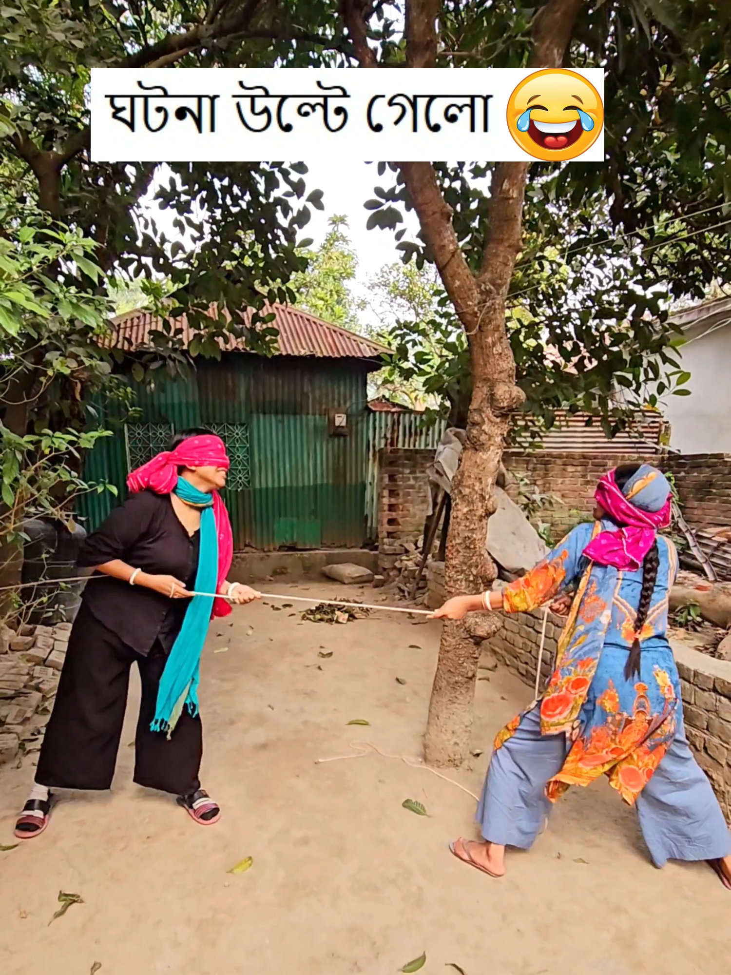 ঘটনা উল্টে গেলো 🤣 #tiktokainment #whattowatch #viralvideo #puchifamily #puchirma #funnyvideos #tiktokviral #viraltiktok #amarbangladesh #discoverwithtiktok #2024recap #happynewyear
