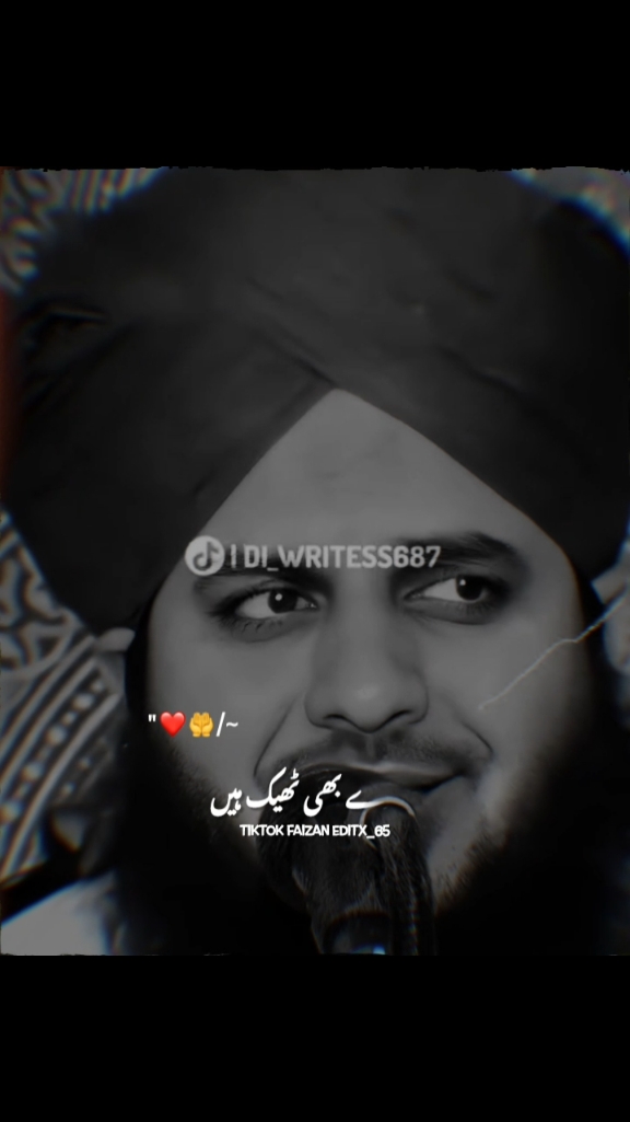 BURE JARUR HAI 🥺💔#muhammadajmalrazaqadri #islamicvideo #islamicstatus  #islamicquotes #islamicvideostatus #foryoupage #foryou #1millionaudition 