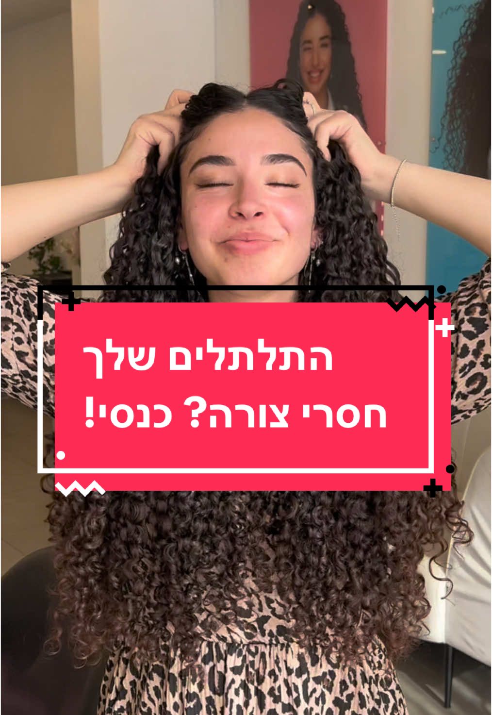 עכשיו את מבינה למה העיצוב שלך לא תופס?  #תלטליה #טליהארבל #תלתלים #מתולתלת #מתולתלות #שיערמתולתל #שיערגלי #שיערמקורזל #שיער #מוצרישיער   פרסום בשיתוף @Pantene Israel 