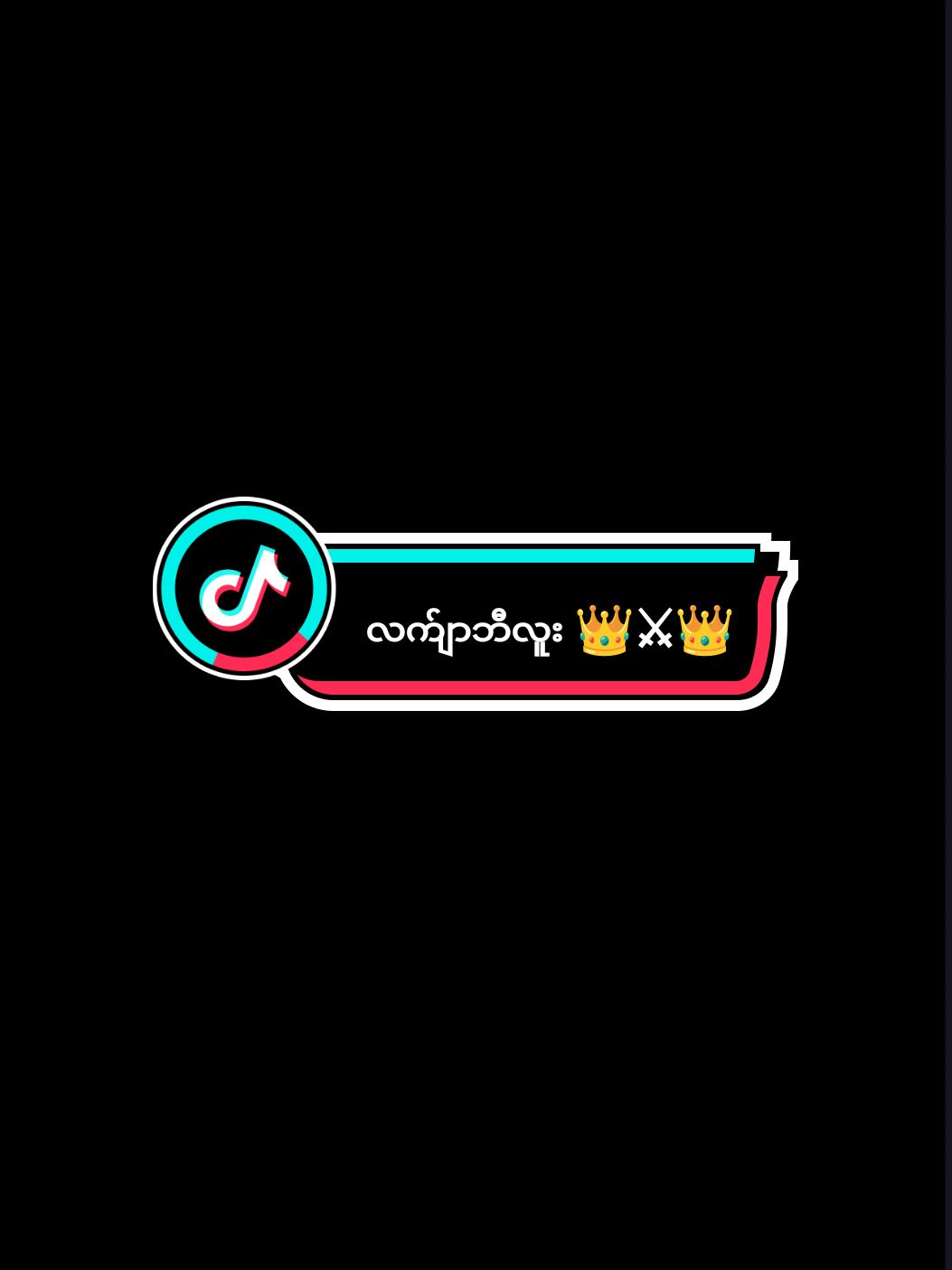 - နင်တို့ခံနိုင်ရင် ခံကျစမ်း 💀⚔👑 #မင်းထင်အနော်ရထာ #လက်ယာဘီလူးမင်းထင်အနော်ရထာ #အလောင်းဘုရားလူ #burmesehistory #ကုန်းဘောင်စစ်သည်တော် #myanmarhistory #မင်းခေါင်အနော်ရထာ #မင်းလှမင်းခေါင် #ငတွန် #ဗိုလ်တွန် #kitechannel #မင်းထင်အနော်ရထာ #fpyシ #လကျာ်ဘီလူးငစံ 