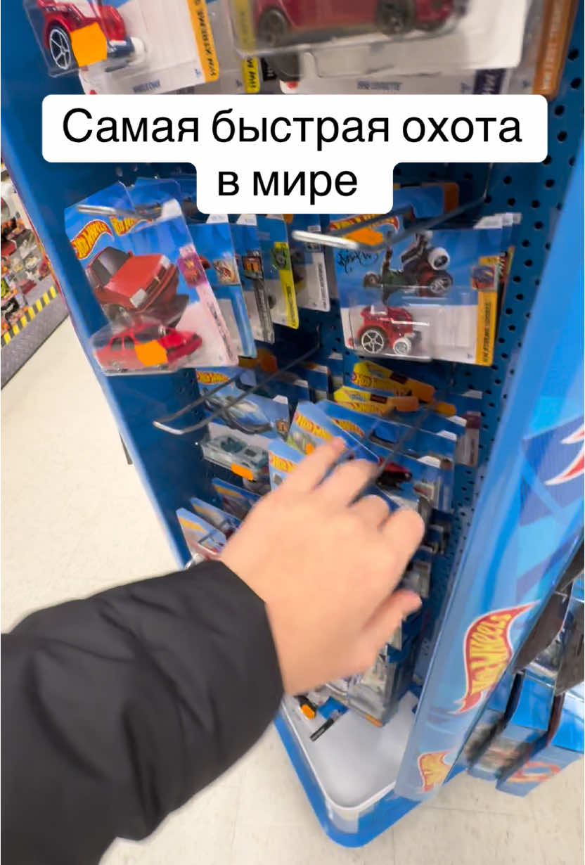 Прошлогодняя правда #cars #fyp #hotwheels #mashinki #hotwheelscollections 