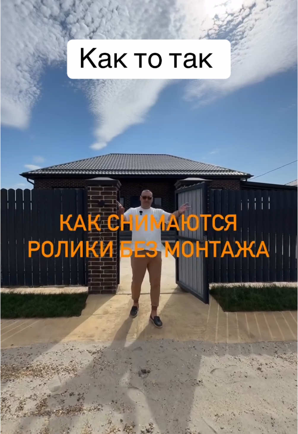 Строим дома Краснодар и край 