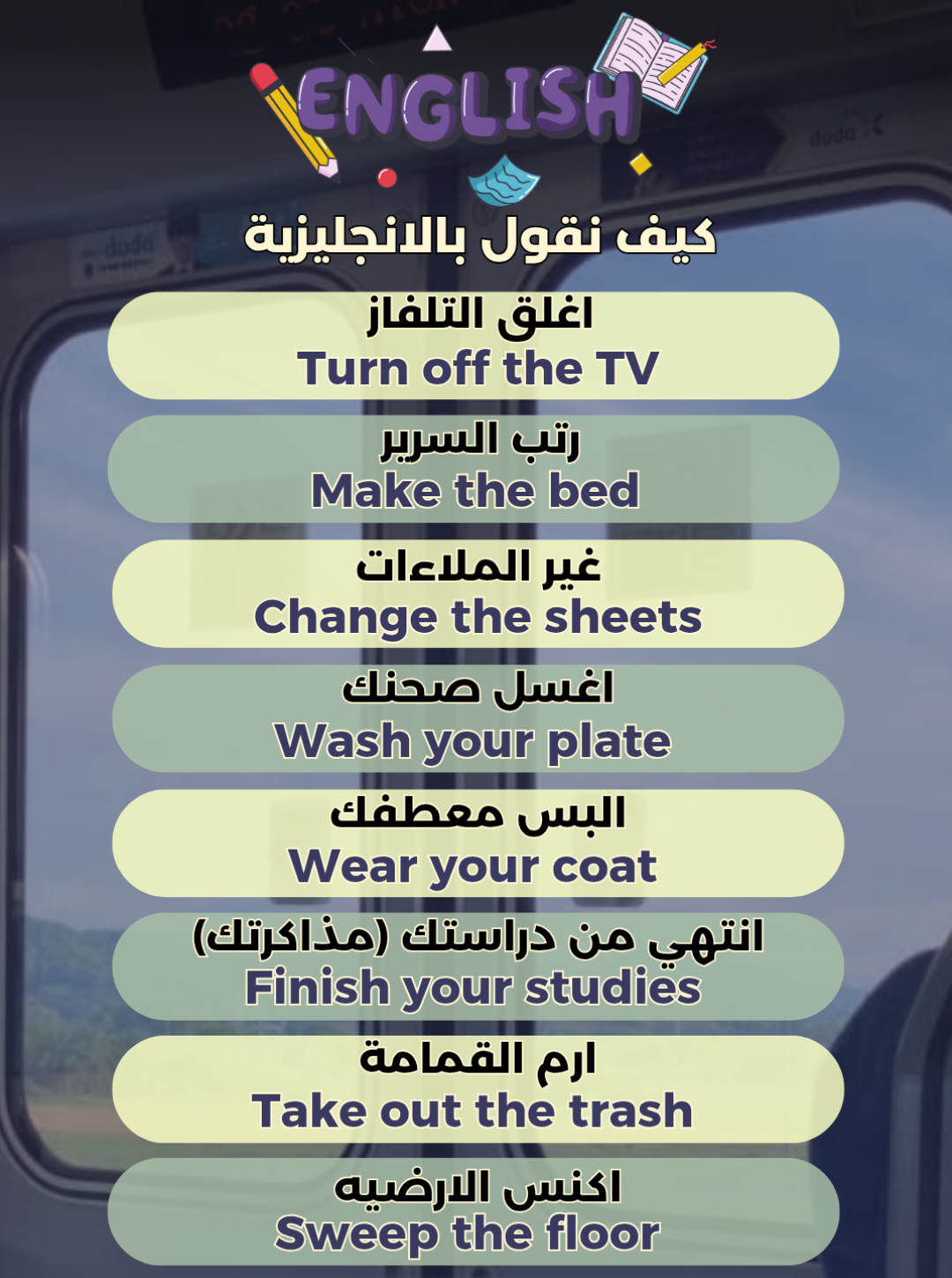 #تعلم_اللغة_الإنجليزية  #الانجليزية_للمبتدئين  #الانجليزية #تعلم_الانجليزية  #تعلم_على_التيك_توك 