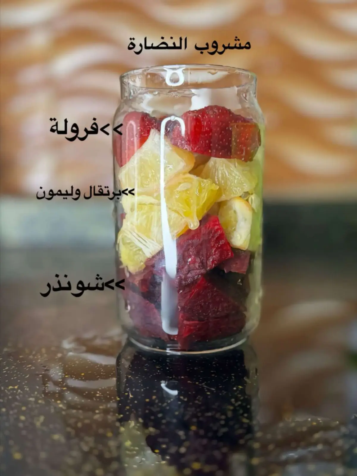 #عصير #صحي #healthy #دايت #العراق_السعوديه_الاردن_الخليج #بغداد #العراق #الشعب_الصيني_ماله_حل😂😂 #الجيش_العراقي #٦كانون_عيد_الجيش_العراقي #اكسبلورexplore #التعاون #الكويت #هاشتاق 