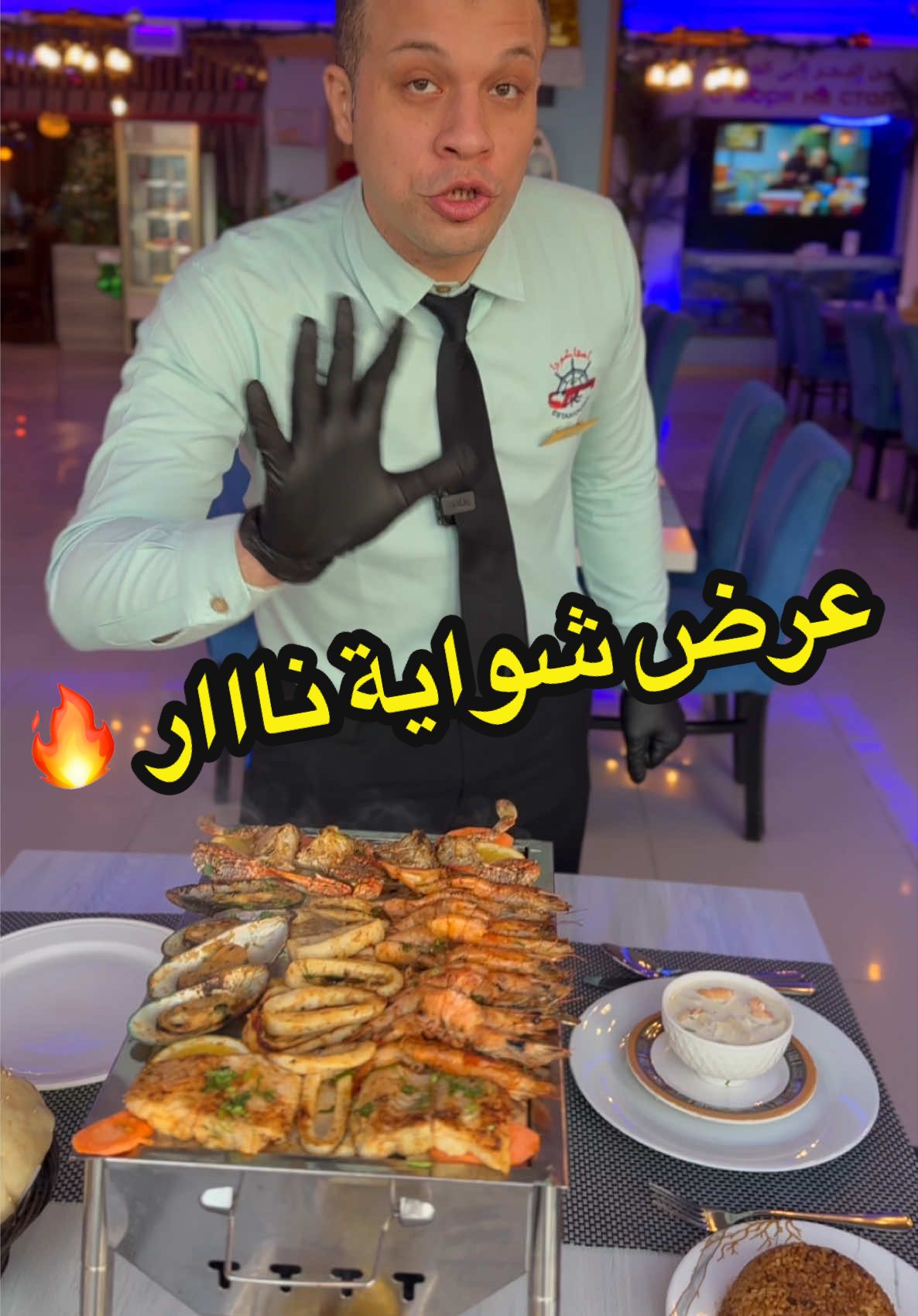 افضل عرض يوم الأربعاء القادم  #ajman #offer #seafood #restaurant #tiktok #trending #foryou #viral 