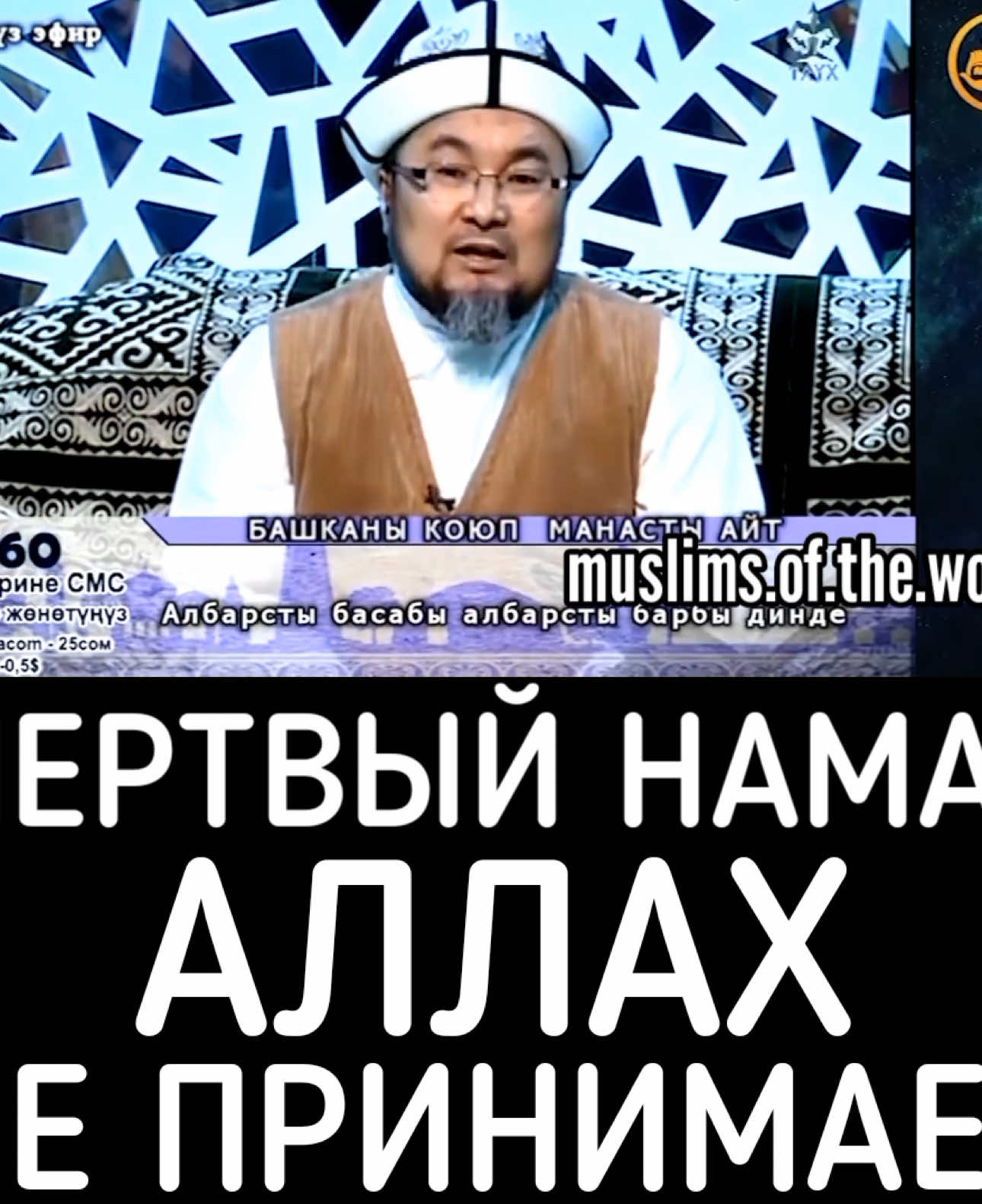 #ислам #islam #tiktok #намаз #семья #ислам_религия 