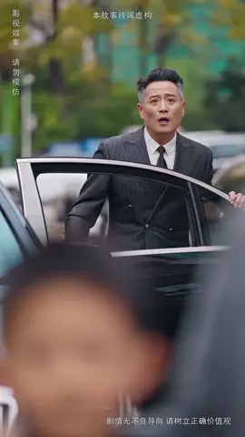 遲暮又東升  #fyp #因為一個片段看了整部劇 #短劇 #shortdrama #lovestory #playlet #shortplay #shortfilm #chinesedrama 